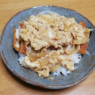 簡単かけるだけ！カツ丼